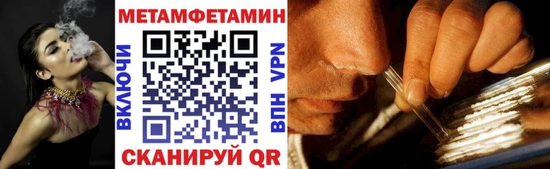 Amphetamine Розовый купить Мариинский Посад