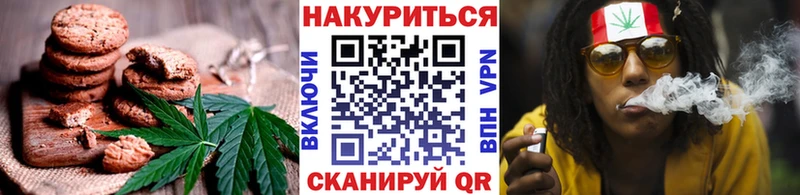 Cannafood конопля  Мариинский Посад 