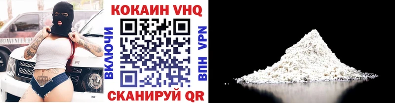 КОКАИН 97%  KRAKEN   Мариинский Посад 