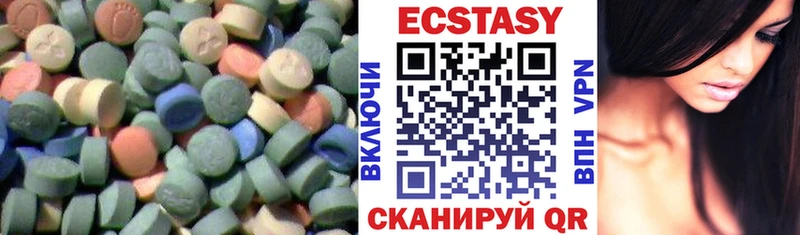 OMG онион  купить наркоту  Мариинский Посад  Экстази 99% 