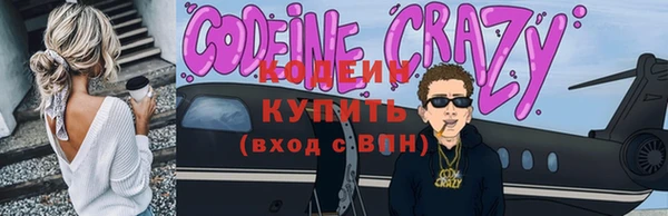 MESCALINE Богданович