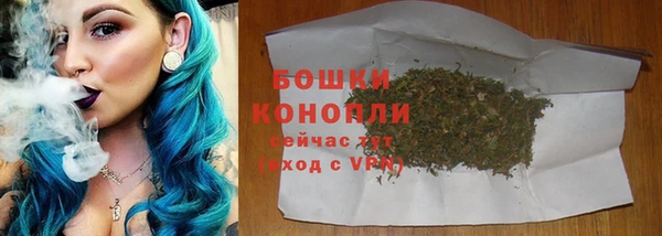 мяу мяу мука Богородицк