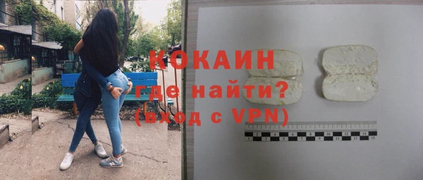 мяу мяу мука Богородицк