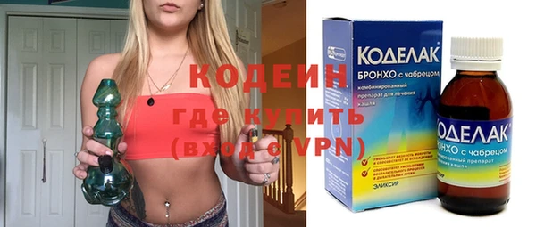 кокаин премиум Пересвет