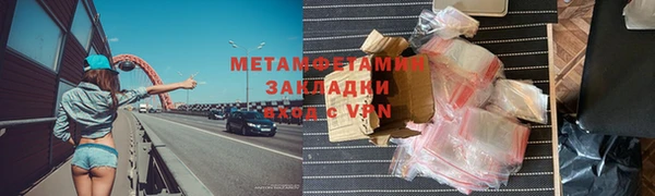 мяу мяу мука Богородицк