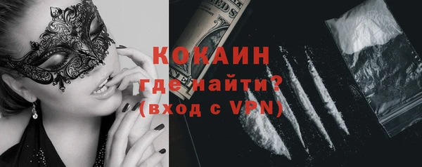 мяу мяу мука Богородицк
