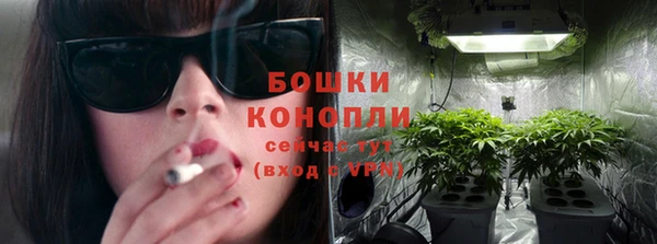 мяу мяу мука Богородицк