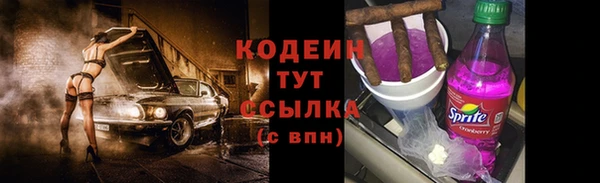 бутик Богородск