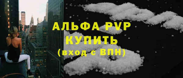 мяу мяу мука Богородицк