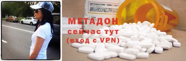 марихуана Белокуриха