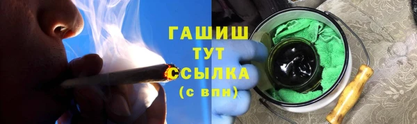 бутик Богородск