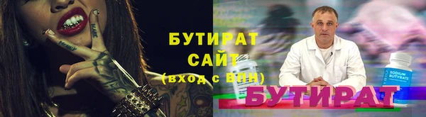 бутик Богородск