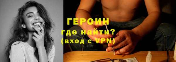 мяу мяу мука Богородицк