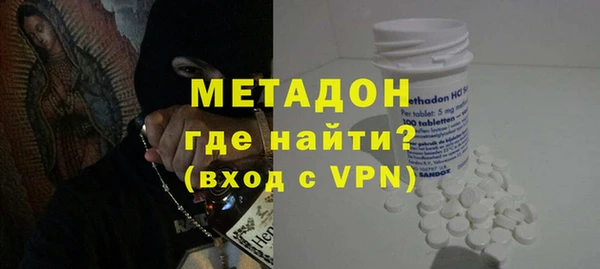 мяу мяу мука Богородицк