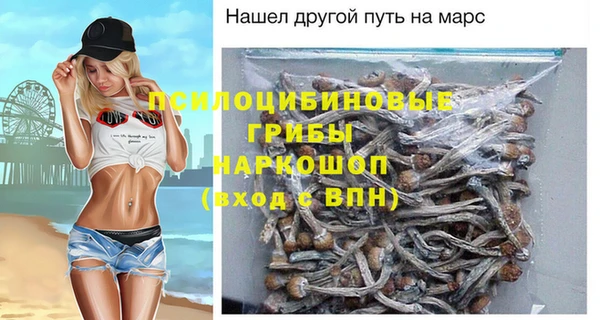 марки lsd Белоозёрский