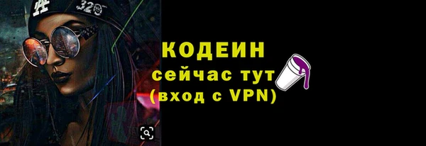 COCAINE Пестово
