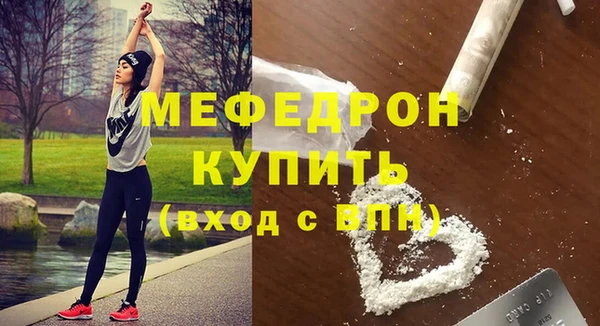 экстази Переславль-Залесский