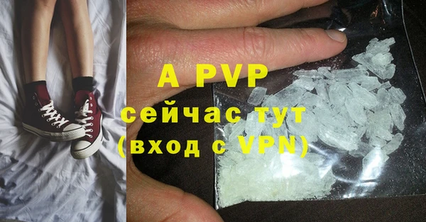 бутик Богородск