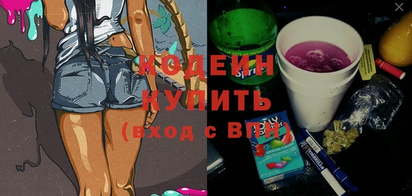 мяу мяу мука Богородицк