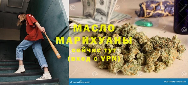 мяу мяу мука Богородицк
