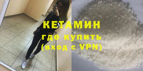 бутик Богородск
