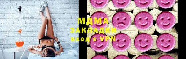 мяу мяу мука Богородицк
