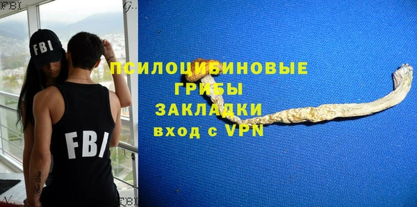 COCAINE Пестово