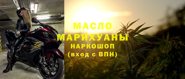 мяу мяу мука Богородицк