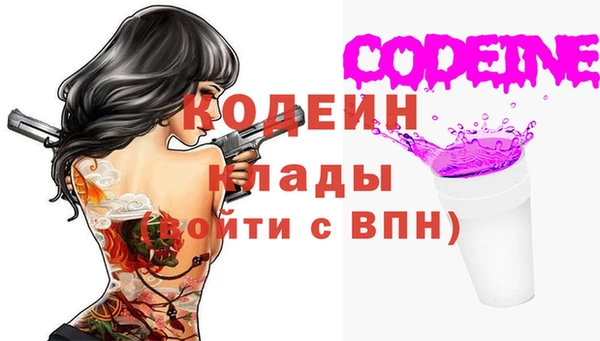 бутик Богородск