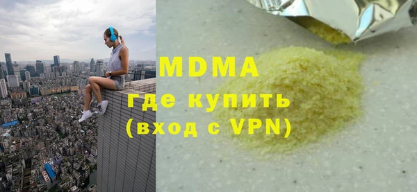 бутик Богородск