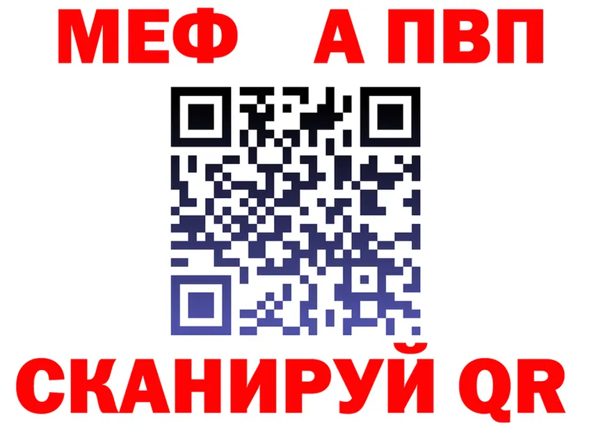 A PVP СК КРИС зеркало shop МЕГА Мариинский Посад