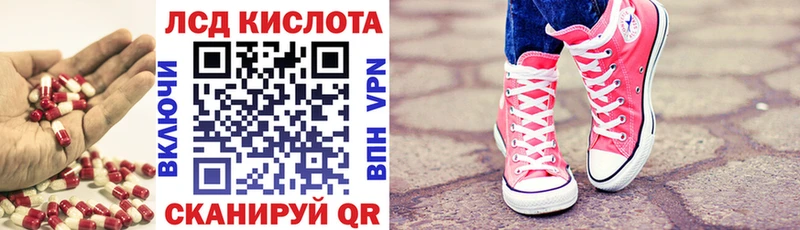 Лсд 25 экстази кислота  Мариинский Посад 