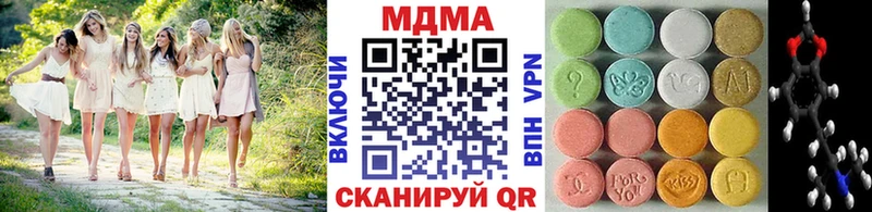 MDMA crystal  мориарти какой сайт  Мариинский Посад 