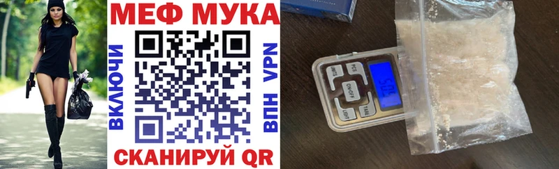 гидра ССЫЛКА  Мариинский Посад  МЕФ mephedrone 