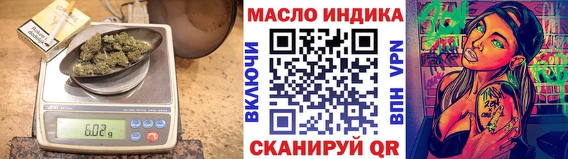 ссылка на мегу tor  Мариинский Посад  Дистиллят ТГК гашишное масло 