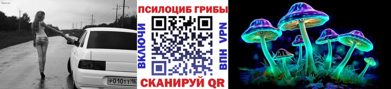 даркнет сайт  Мариинский Посад  ссылка на мегу как войти  Галлюциногенные грибы Magic Shrooms 